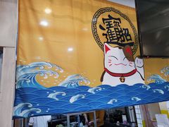 -龙奎老牛市井火锅