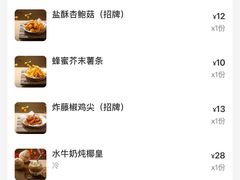 -水牛奶皇后糖水铺(深圳总店)
