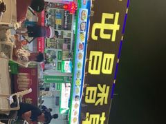 -盐禾堂海南屯昌香草鸭(总店)