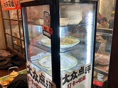 -老三样·旧食新味(船山路店)