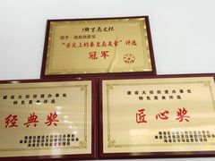 -清真烧麦馆(民族路店)