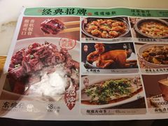 -绿茶餐厅(西单老佛爷店)