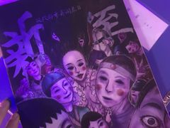 -LIENOW来闹密室剧本推理&狼人杀(李家村万达广场店)