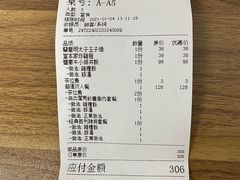 -堂本家·二代目·炸猪排(Express东海店)