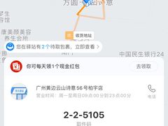 海螺-南沙十九涌渔人码头-南门