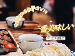 -小川洋风料理(街道口店)