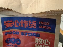 -京天红酒家(虎坊路店)