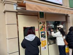 -上海虹口糕团食品厂(茂名路店)