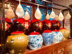 -皇家冰窖小院(什刹海店)