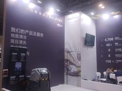 -东浩兰生上海世博展览馆