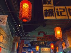 -1192弄老上海风情街(世纪汇广场店)
