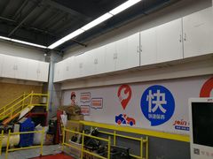 -中鑫之宝(金水路店)