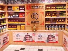 -物美超市(三里河店)
