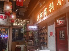 -旧街市鲜货老火锅(大光路店)
