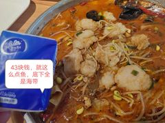 水煮鱼-食悦天美食广场(沈阳青年大街万象城店)