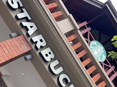 -星巴克臻选(思南公馆店)