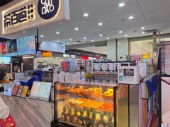 -茶百道(万象城店)