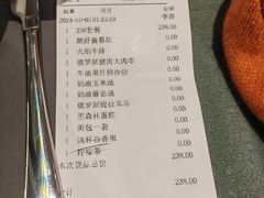 -国际饭店·西餐厅(西大直街店)