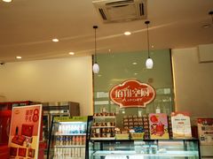 -佰翔空厨(厦门旗舰店)
