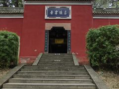 -子昂故里文化旅游区