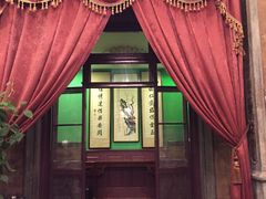-卫鼎轩·曹公馆(鼓楼店)