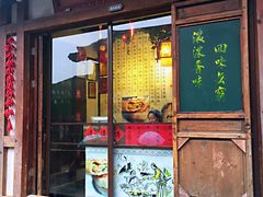 -茅山东方盐湖城景区