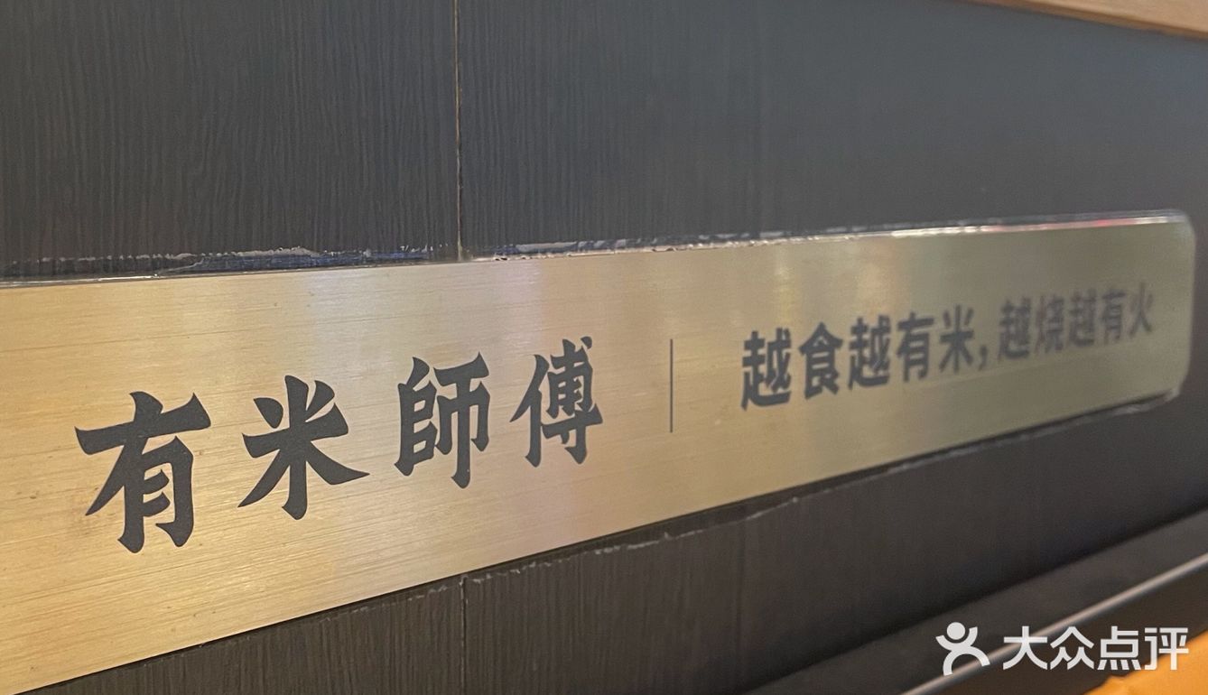 万胜广场人均35的煲仔饭✨趁热吃✔️
