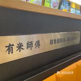 万胜广场人均35的煲仔饭✨趁热吃✔️