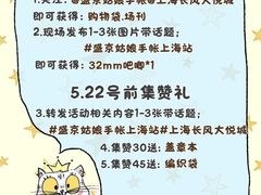 -上海长风大悦城
