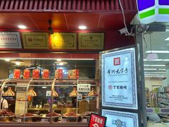 -丁家脆哨(民生路店)