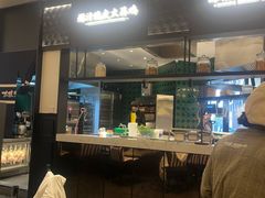 -太琼糟粕醋火锅·海南老爸茶(海棠湾臻选店)