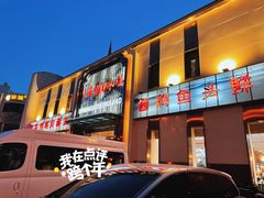 -大眼锅贴水饺(河东店)