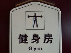 -青海宾馆