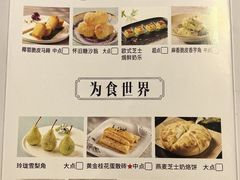 -晓粤·惹味粤菜(凯德乐峰广场店)