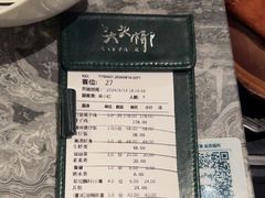 -大头椰·海南椰子鸡火锅(思明万象城店)