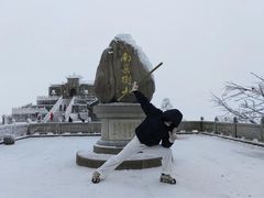 -南岳衡山风景名胜区