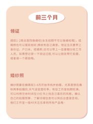 -芭莎视觉婚纱摄影(花溪店)