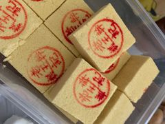 -老王记糕干(养鱼池路店)