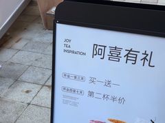 -喜茶(上海兴业太古汇店)