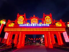 -万绿园