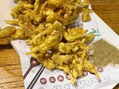 炸鲜菇-伴鱼烤货东北菜(雅仕铭苑店)