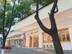 -分子跳动鲜活面包(五一大道店)