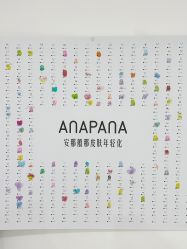 -安那般那皮肤年轻化ANAPANA