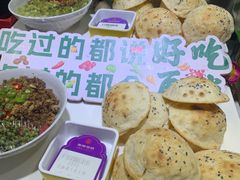-捌拾柒號大院(济南路店)