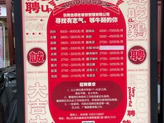 -志晖园(昆明老街店)