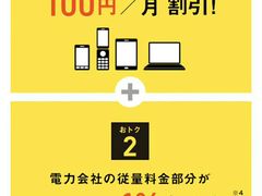 -成都濑川外国语学校