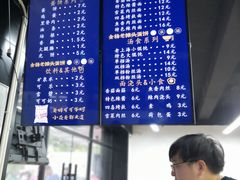 -金杨老摊头蛋饼(金口路店)
