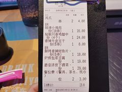 -燥次·烧烤酒场(万象城店)