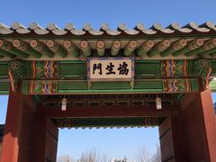 -景福宫