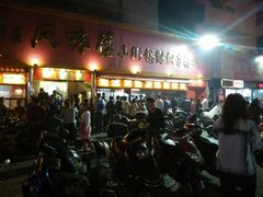 android_upload_pic-西工饭庄快餐厅(西工小街店)